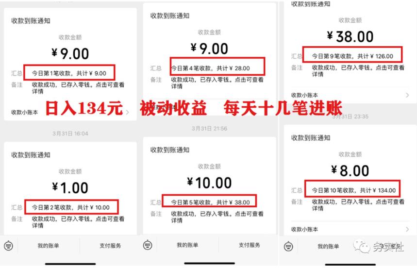 2023最新日引百粉神器，小白一部手机无脑照抄也能日入过百-4