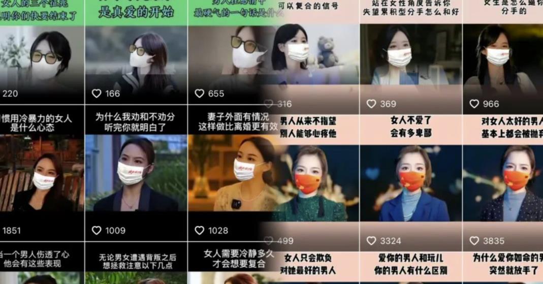 云天情感账号矩阵项目，简单操作，月入10万+可放大（教程+素材）-2