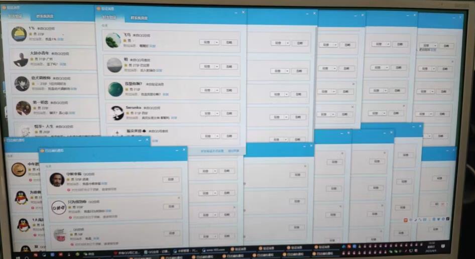 QQ黑科技全自动暴力引流男粉变现，批量操作轻松月入几万【揭秘】-创奇社 - AI前沿·副业变现·资源教程！
