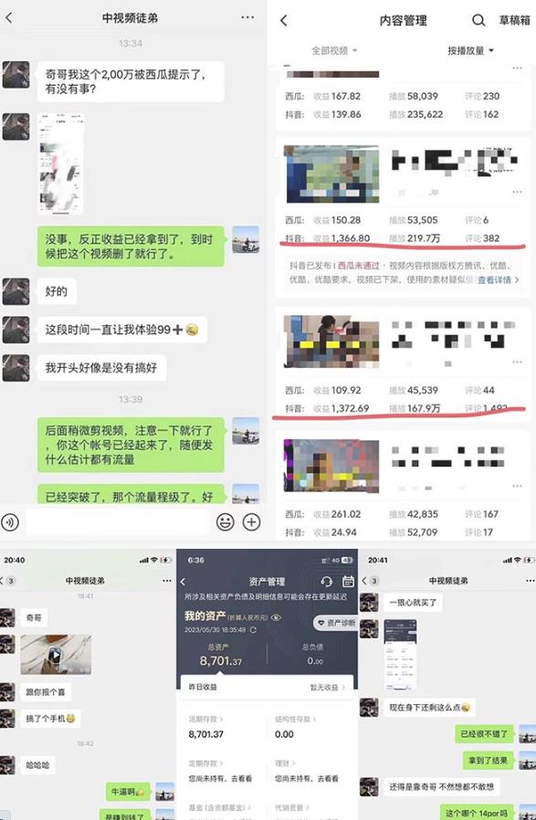 抖音搞笑盘点中视频项目，附全套素材包及工具礼包，轻松制作热门视频-2