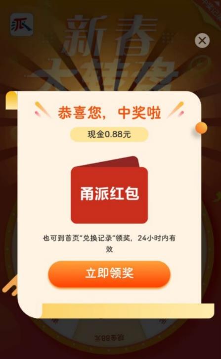 最新某新闻平台接码无限撸0.88元，提现秒到账【详细玩法教程】-2