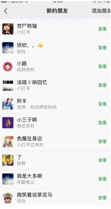 单天200-700的小红书幼师项目（虚拟），长久稳定正规好操作！-3