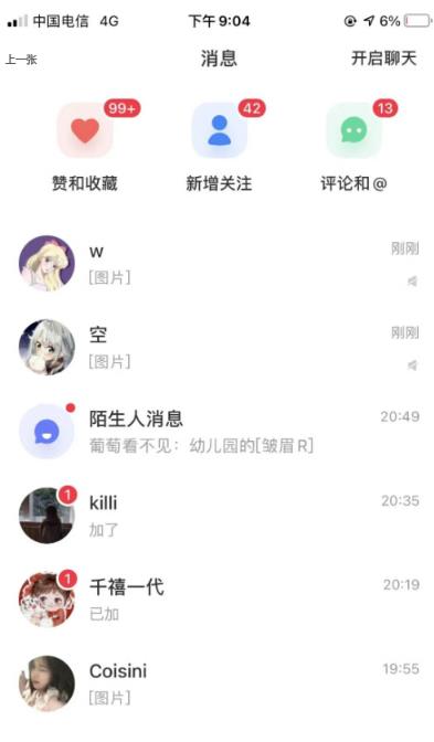 单天200-700的小红书幼师项目（虚拟），长久稳定正规好操作！-2