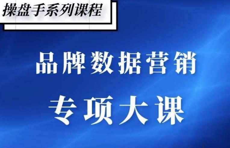 品牌医生·品牌营销数据分析，行业洞察-竞品分析-产品开发-爆品打造-创奇社 - AI前沿·副业变现·资源教程！