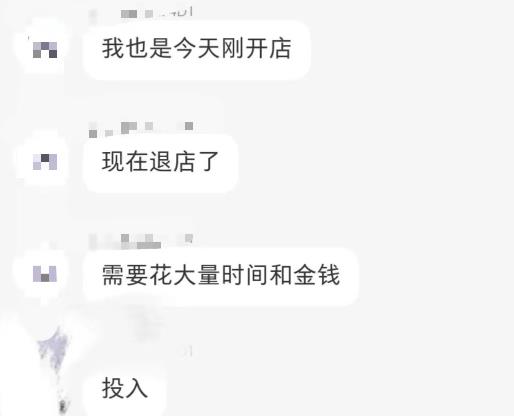 淘k·拼多多虚拟开店打卡群：一群人同行快过一个人单独摸索（昨日群里有小伙伴日入3000+）-2
