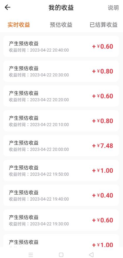 鼠来宝撩妹表情包，通过抖音小程序变现，日入300+（包含72个动画视频素材）-2