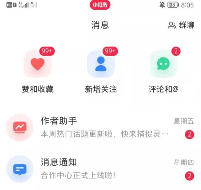 抖音，小红书，视频号爆款流视频制作，简单制作掌握流量密码-2