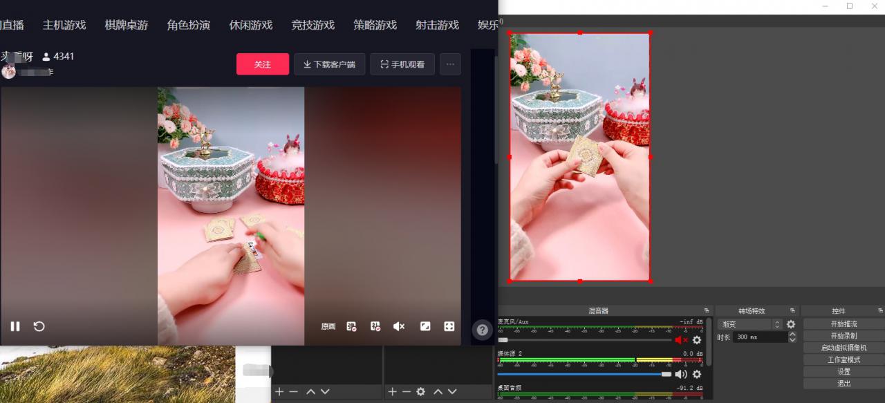最新电脑版抖音无人直播转播软件，可实时转播别人直播间【永久脚本+教程】-创奇社 - AI前沿·副业变现·资源教程！