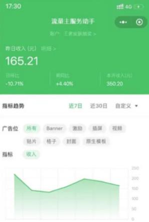 知识付费资源分享小程序，多种变现（流量主变现+开通会员+售卖资源）【源码+详细教程】-3