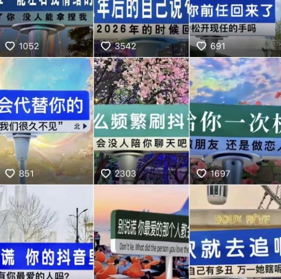 2023最新抖音快手短视频广告牌玩法，轻松起号，3天涨粉6000+【素材+教程+软件】-创奇社 - AI前沿·副业变现·资源教程！
