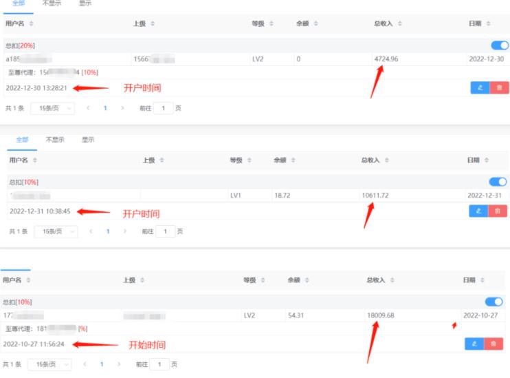 道哥男粉快手无人直播项目玩法，无人直播玩法矩阵挂课，一天大几千的进账，搞钱真快！-2
