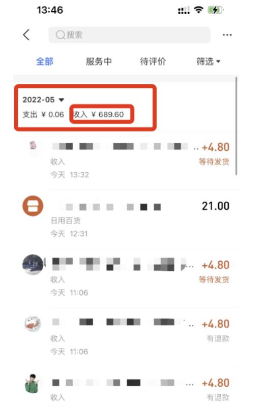 闲鱼最新搬砖正规项目：傻瓜式操作单店日入300+纯利，1-3台手机可操作-2