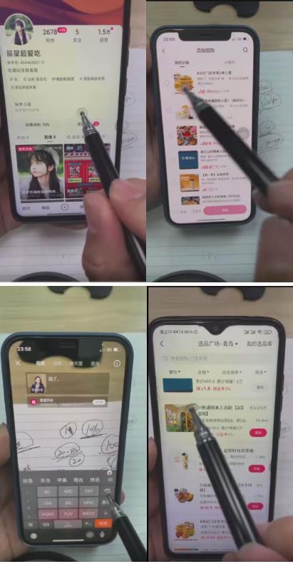 外面卖980元无人直播团购无人带券详细玩法教程，新人小白可上手超火爆-2