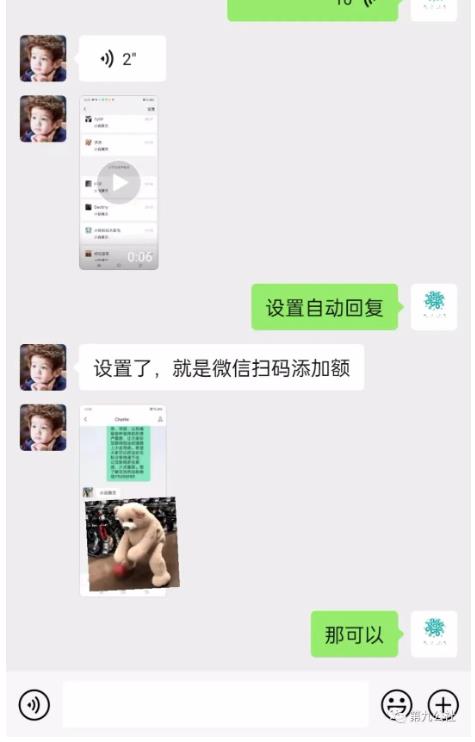 第九公社流量合伙人项目，一整套私域流量课程，教你在互联网搞流量，卖产品，搞成交，搞转化-创奇社 - AI前沿·副业变现·资源教程！