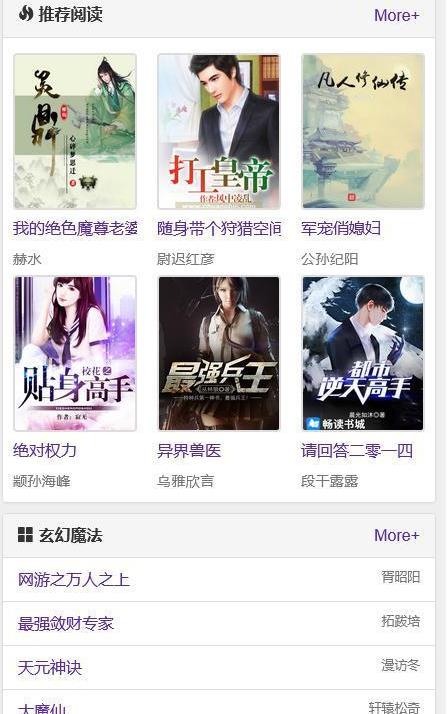 2023新版小说泛站群系统源码，小说泛目录站群源码【源码+教程】-创奇社 - AI前沿·副业变现·资源教程！