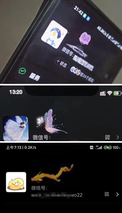 微信动态昵称设置方法，可抖音直播引流，日赚上百【详细视频教程+素材】-2