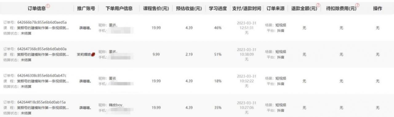 短视频美女号变现新方法，新号日入100+短视频躺赚，发好视频就可以了，矩阵多号多发作品效果更好-2