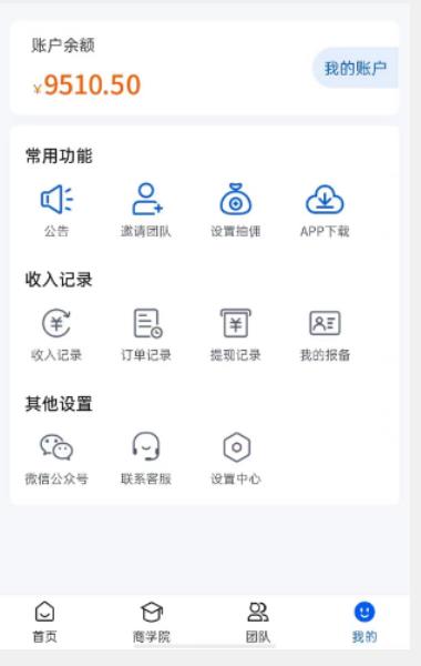 外面收费4980的男粉项目，一个作品变现1000+，新渠道新玩法，一部手机实现月入过万【揭秘】-2
