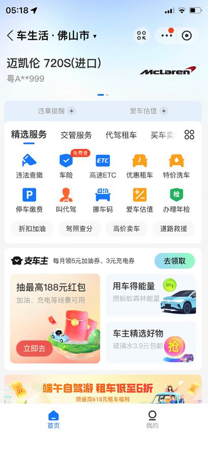 支付宝豪车认证教程，倒卖教程轻松日入300+还有助于提升芝麻分【揭秘】-创奇社 - AI前沿·副业变现·资源教程！