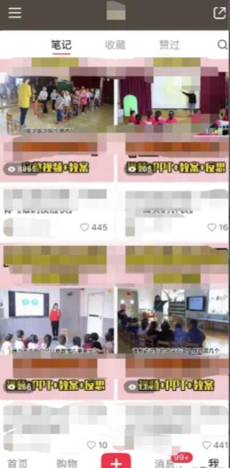幼儿园公开课项目，虚拟资源变现，一单19.9，单日变现300-2