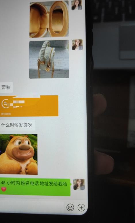 每天两小时，靠卖轻奢潮牌，日入过千，月入过万，小白也能轻松上手【揭秘】-2