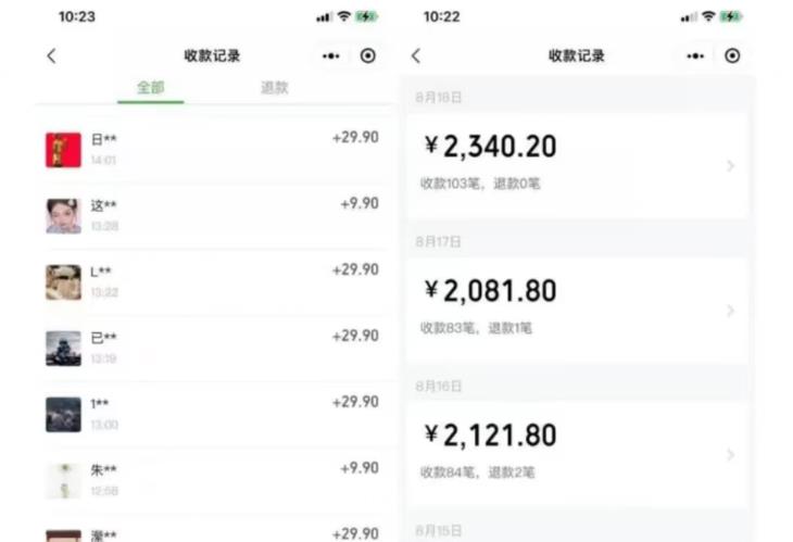 同城相亲项目，最新的蓝海项目，0基础可做，一部手机日入500+【揭秘】-2
