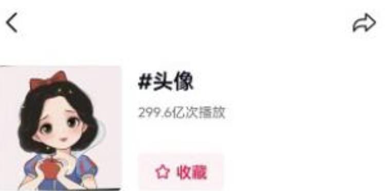 从0到1玩赚抖音头像号：快速躺赚-实现睡后收！附：大佬起号干货！-2