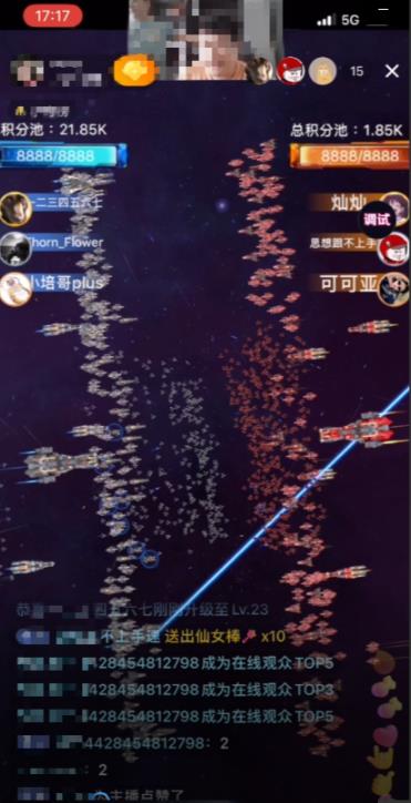 2023抖音最新最火爆弹幕互动游戏–星舰决战【开播教程+起号教程+对接报白等】-2
