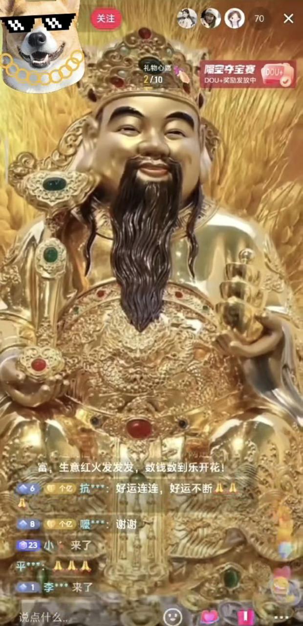 抖音快手财神爷AI智能直播间 无需真人出镜实时互动 不封号礼物打赏赚到手软-2