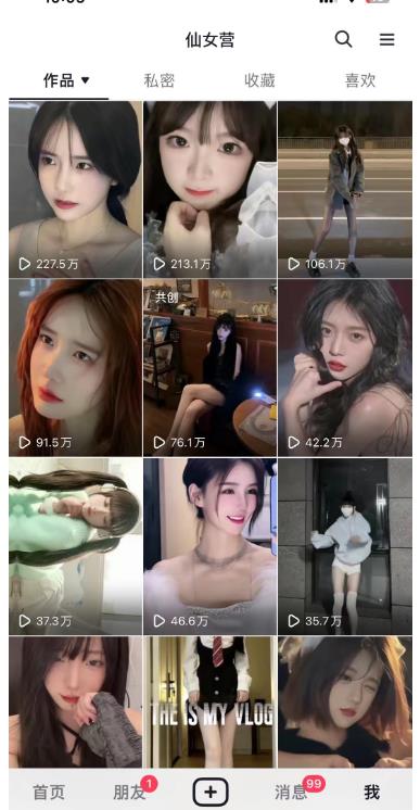 抖音快手暴力涨粉美女混剪视频教程，百分百过原创图片教程！附带违规申诉方法-2