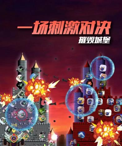 外面收费1980的抖音互动直播摧毁城堡项目，抖音报白，实时互动直播【内含详细教程】-2