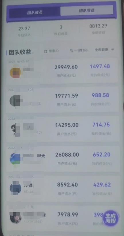 【推荐】抖音快手壁纸号小程序变现项目教程，特别适合个人做的短视频掘金项目，简单好操作-2