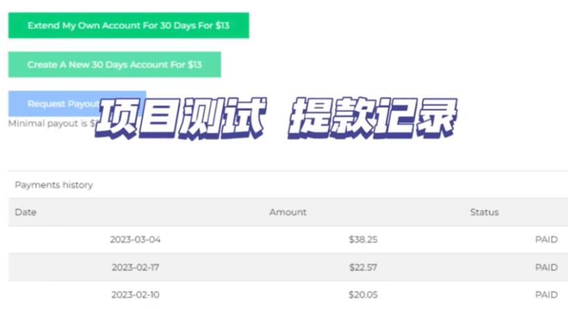 最新国外共享赚钱项目，动动手指轻松日入100$【揭秘】-2