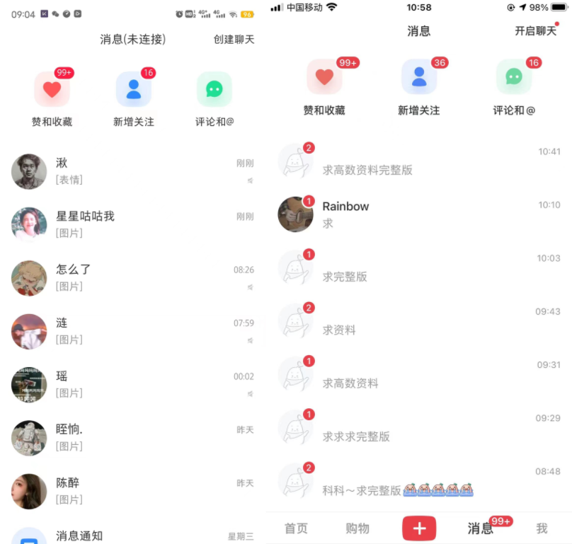 小红书虚拟电商项目：从小白到精英 月收益5000到30000 (视频课程+交付手册)-4