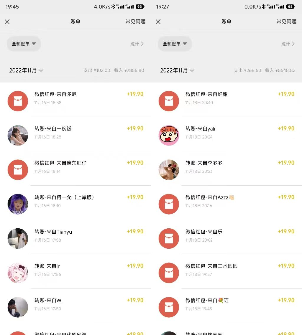 小红书虚拟电商项目：从小白到精英 月收益5000到30000 (视频课程+交付手册)-3