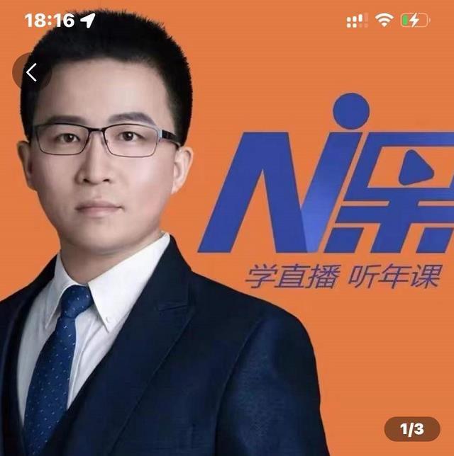 2022视能会点金手丰年，抖音直播课程系列课全套 价值16800元-创奇社 - AI前沿·副业变现·资源教程！
