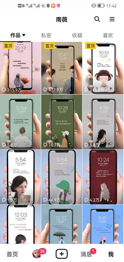 抖音情感图文壁纸变现，纯原创玩法，爆单最高日收益破万，精品稳定低保项目-2