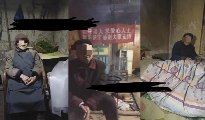 老人直播卖惨撸音浪无人挂机项目【开播教程+老人素材】-2