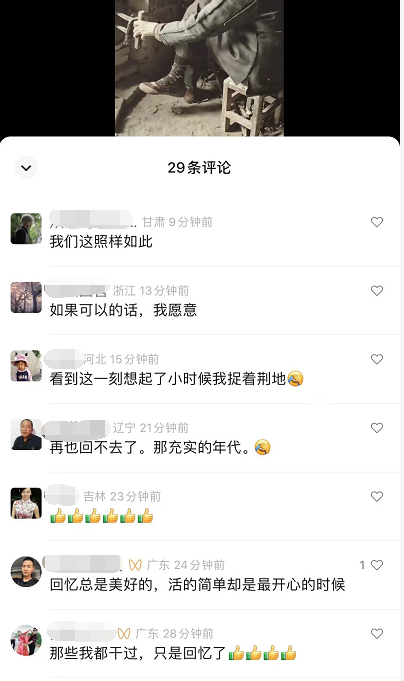 副业孵化营第6期：80/90后童年时光怀旧短视频项目-2