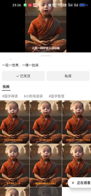 3分钟让图片开口说话，保姆级视频教程（附免费制作工具）【揭秘】-2