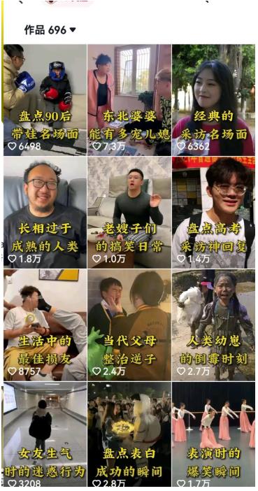 拆解抖音盘点类中视频变现副业项目，视频版一条龙大解析分享给你【视频课程】-2