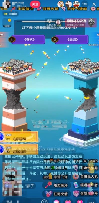 幻塔联盟–2023抖音最新最火爆弹幕互动游戏 【开播教程+起号教程+对接报白等】-2