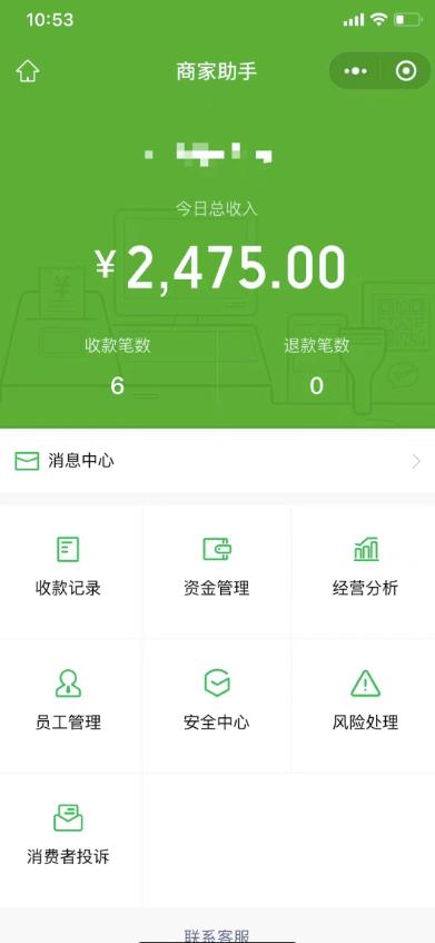 1000个野路子信息差保姆式教程-单日变现3000+的玩法解密-3
