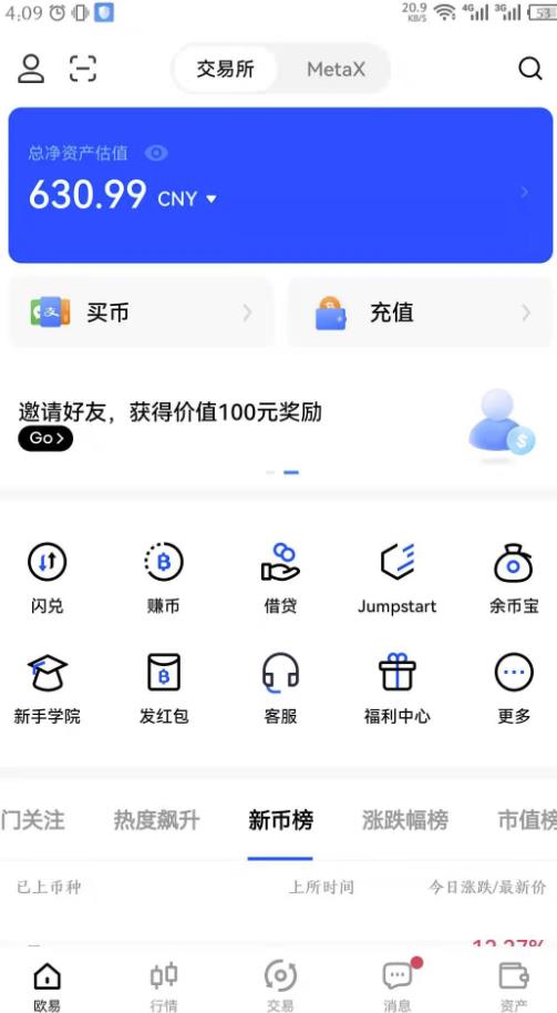 外面近几天卖888最新链游四神《fourgodsonwemix》号称单机日入300+详细玩法-2