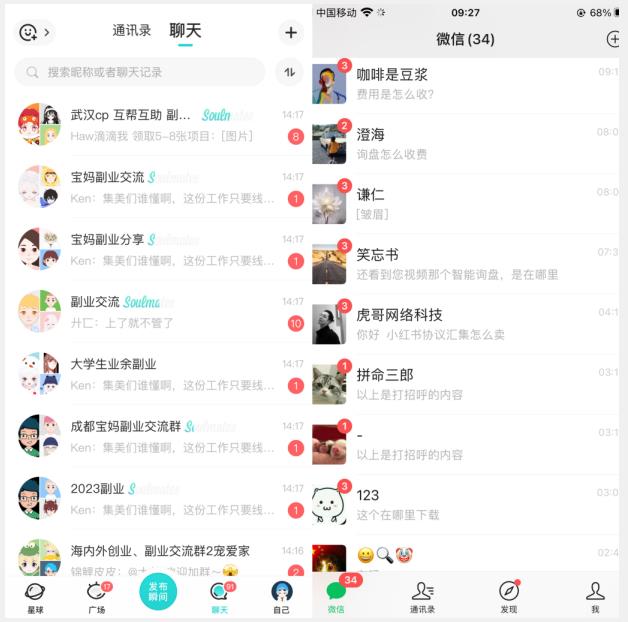 首发利用星球实操，一天引流几十个创业粉或精准粉（揭秘）-2