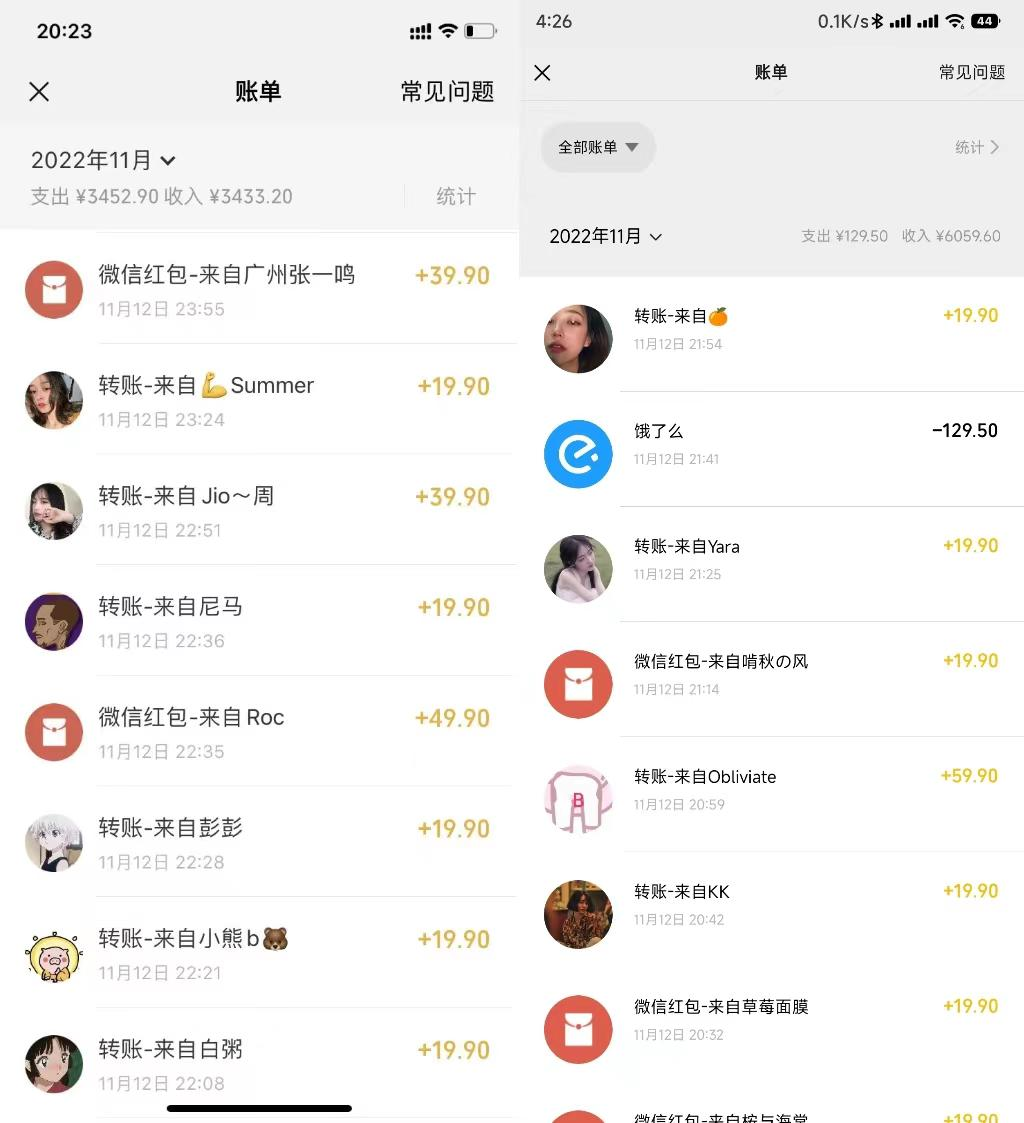 小红书虚拟电商项目：从小白到精英 月收益5000到30000 (视频课程+交付手册)-2