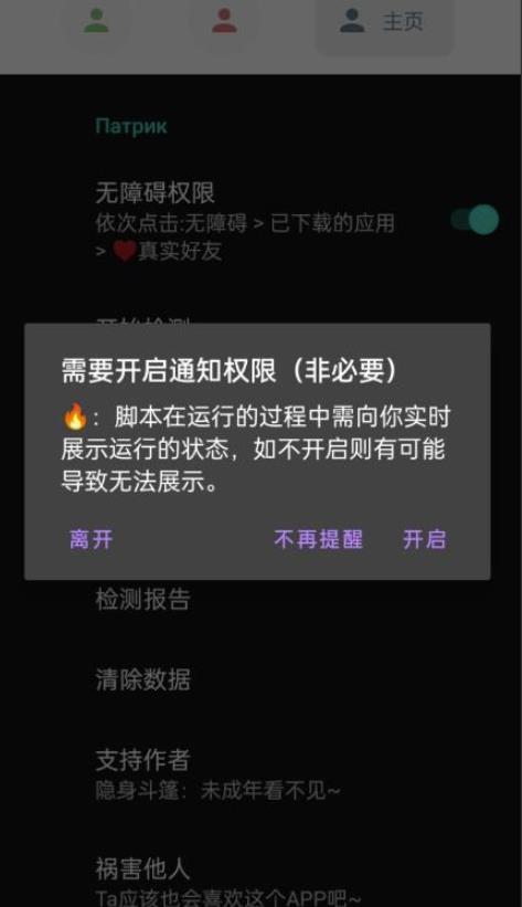微信异常好友僵尸粉批量检测工具（教程+脚本）-创奇社 - AI前沿·副业变现·资源教程！