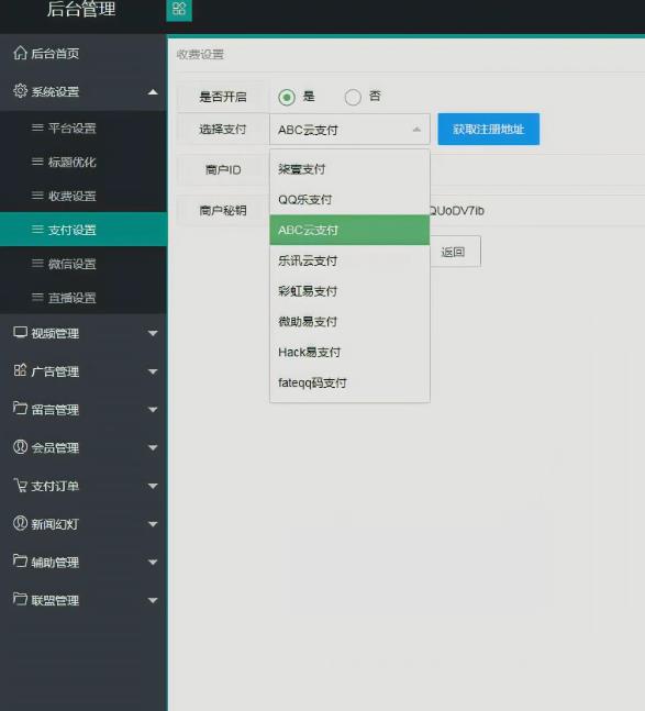 全新5.0版本CMS影视站无授权搭建即可使用内容全自动采集(源码+教程)-2