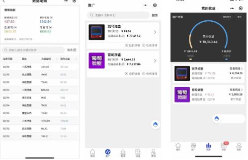 外面收费1680的短剧小程序搭建教程，支持抖音/快手/百度/微信/h5端【全套源码+详细教程】-3