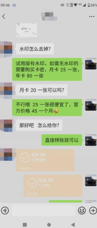 抖音撸音浪私域装x神器二次转化，单日变现超500（详细操作教程）【揭秘】-2